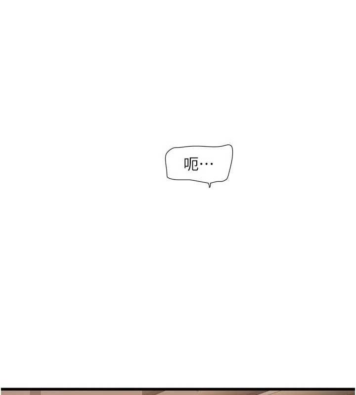 《水電工日誌》漫画 第91話-直搗菊花最深處♥