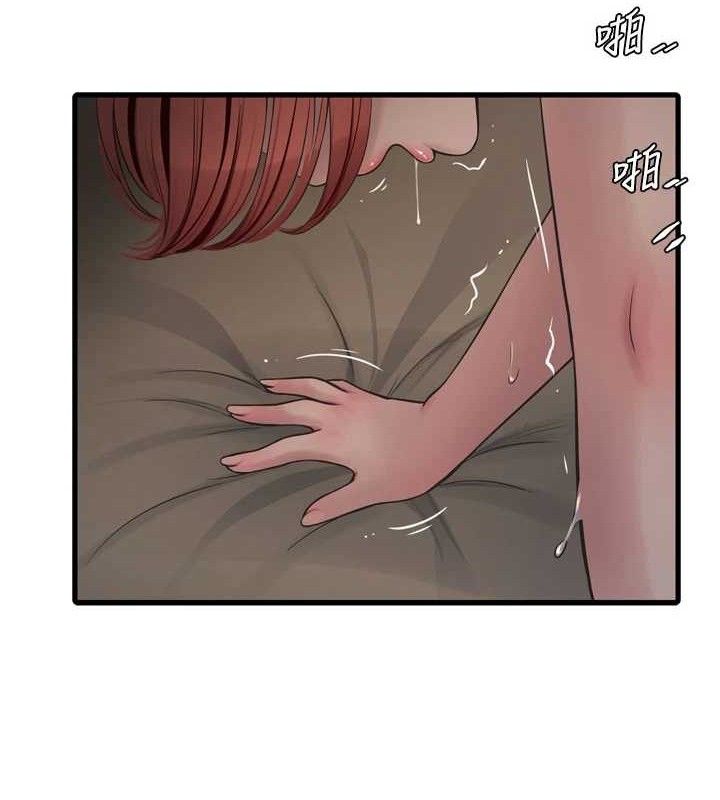 《水電工日誌》漫画 第91話-直搗菊花最深處♥