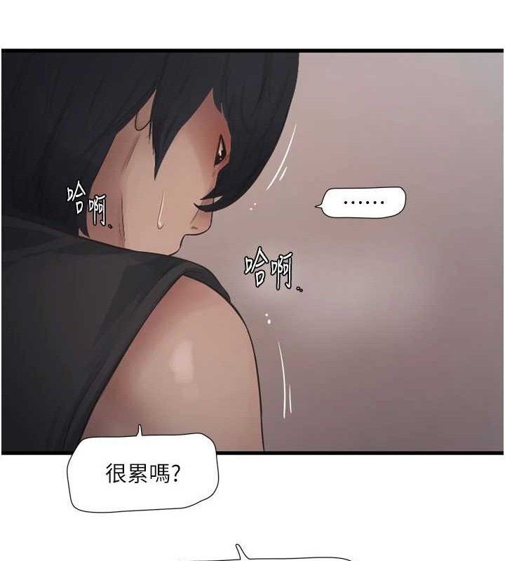 《水電工日誌》漫画 第91話-直搗菊花最深處♥