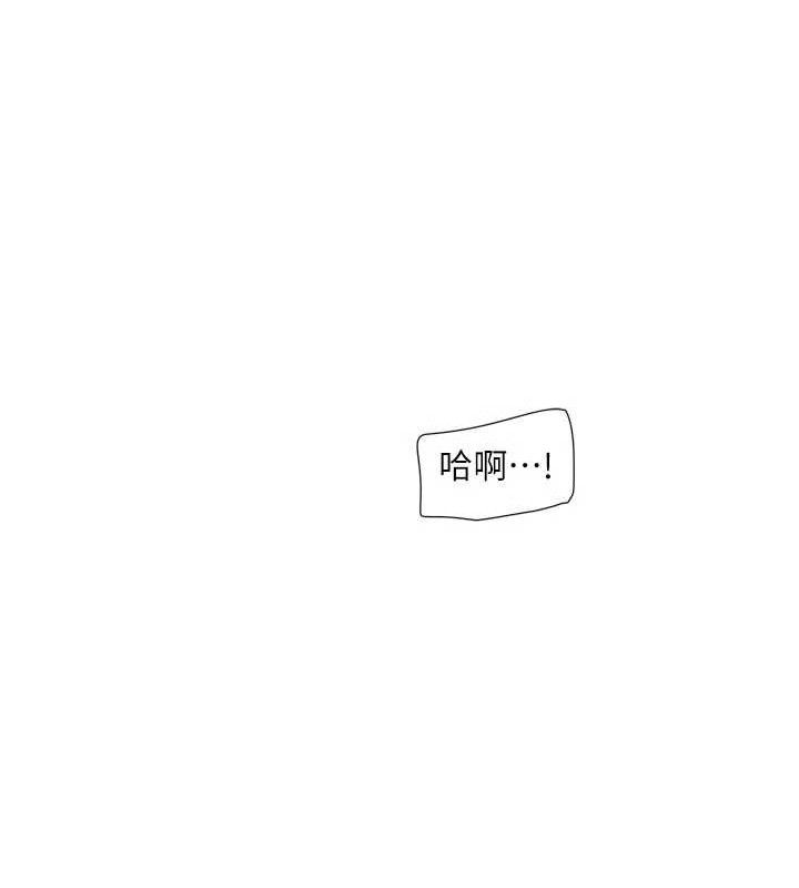 《水電工日誌》漫画 第91話-直搗菊花最深處♥