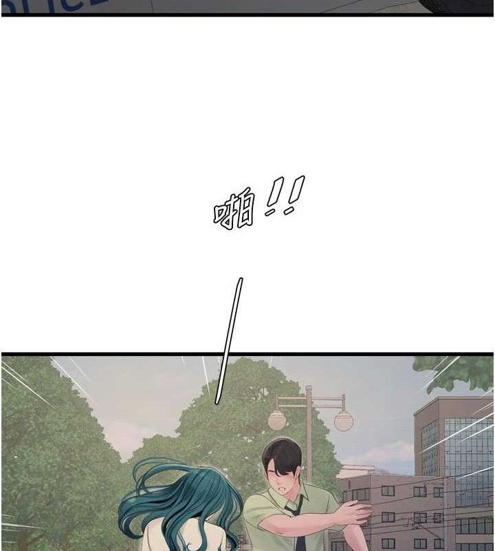 《水電工日誌》漫画 第91話-直搗菊花最深處♥