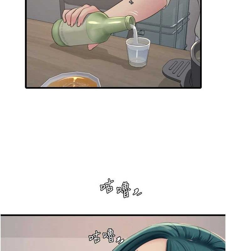 《水電工日誌》漫画 第91話-直搗菊花最深處♥