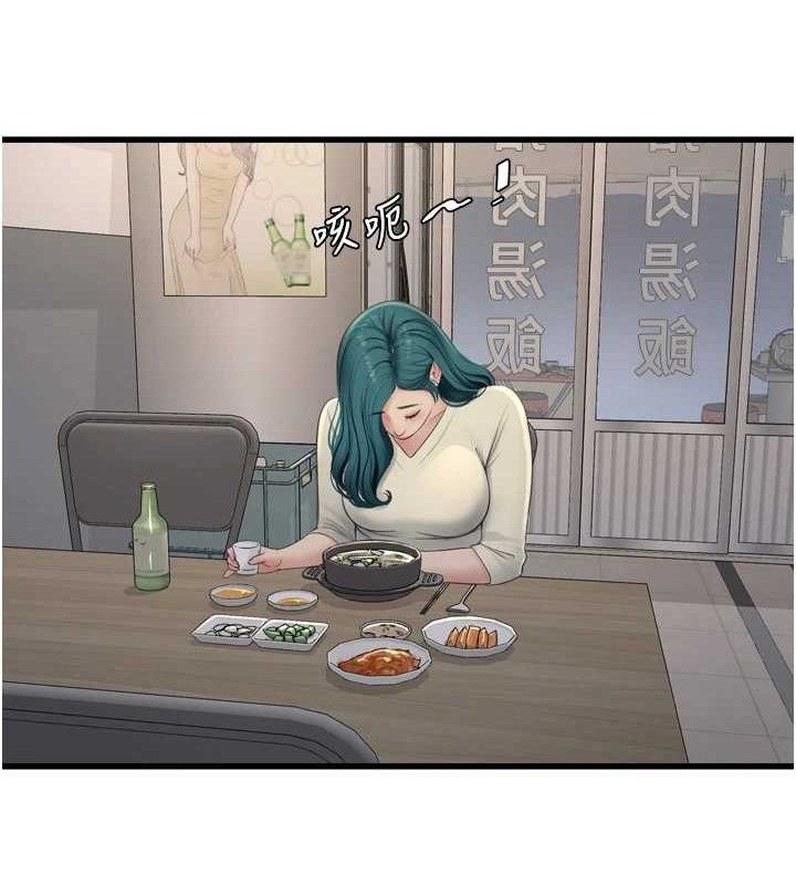 《水電工日誌》漫画 第91話-直搗菊花最深處♥
