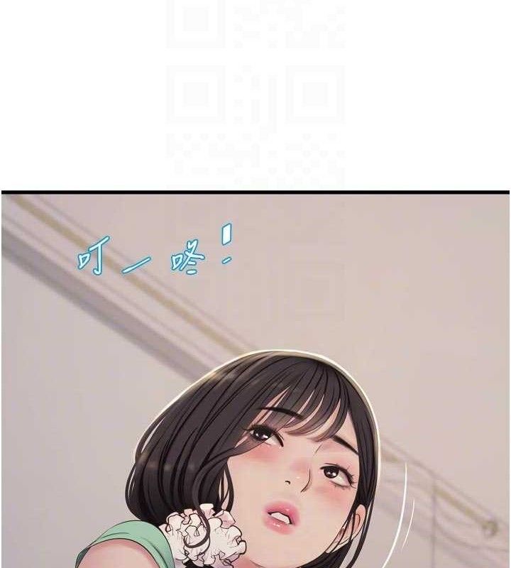 《水電工日誌》漫画 第98話-玷汙有夫之婦