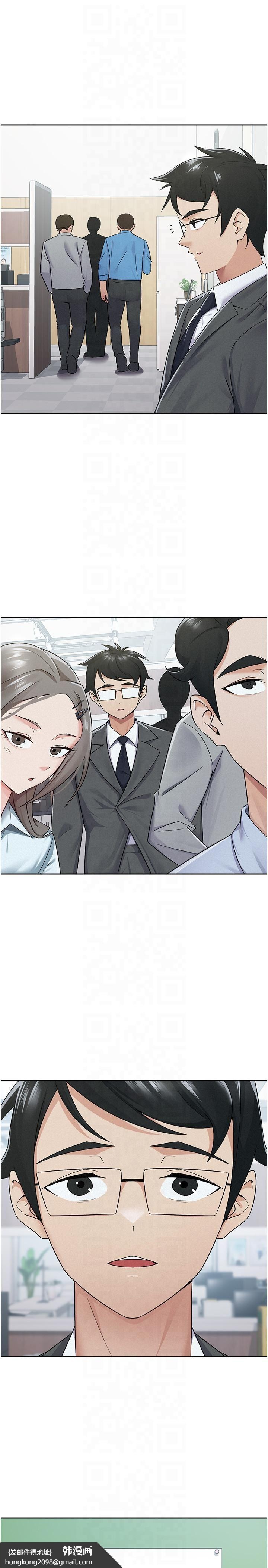《稅金女友》漫画 第10話-母狗間的鬥爭