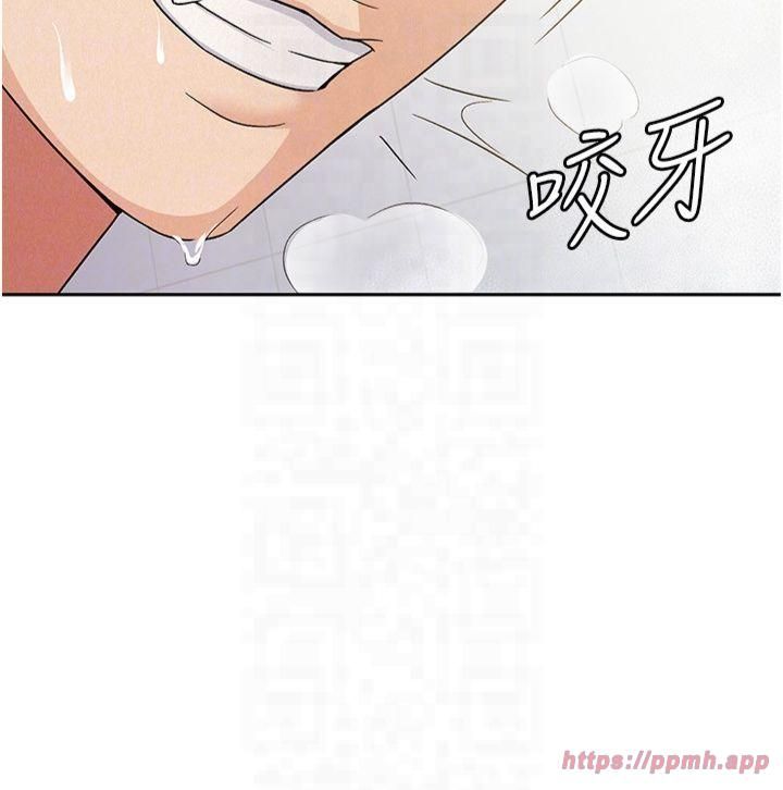 《稅金女友》漫画 第14話-被頂到失神的女人
