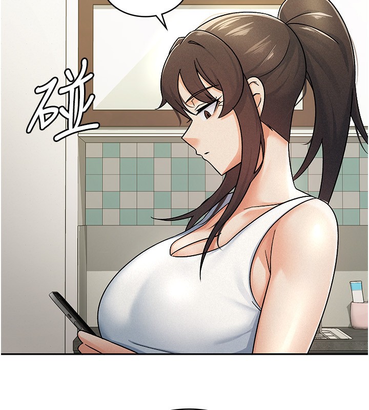 《稅金女友》漫画 第16話-再次遇到酒店妹