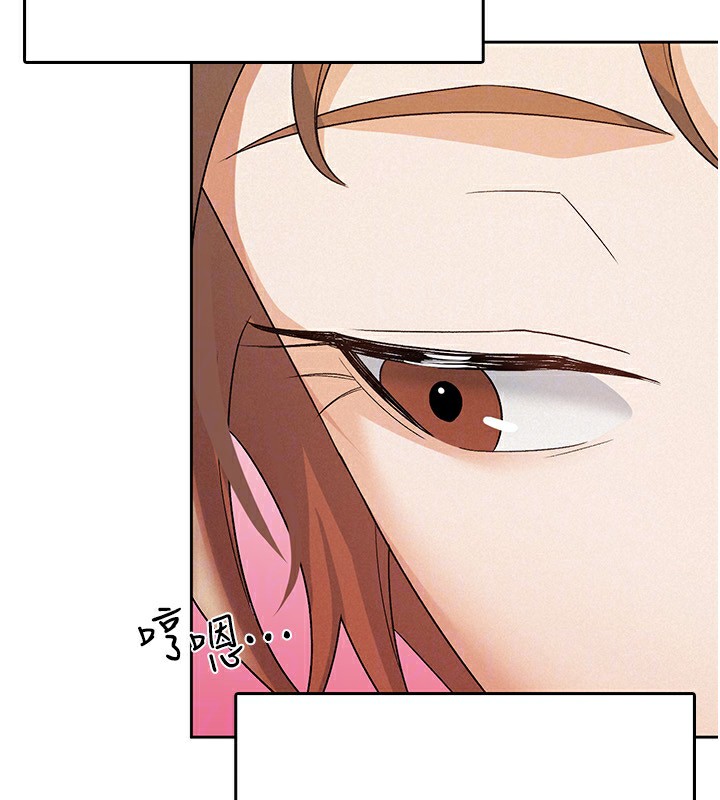 《稅金女友》漫画 第16話-再次遇到酒店妹