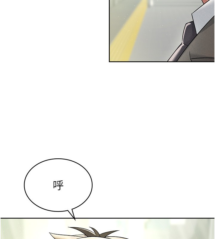《稅金女友》漫画 第16話-再次遇到酒店妹