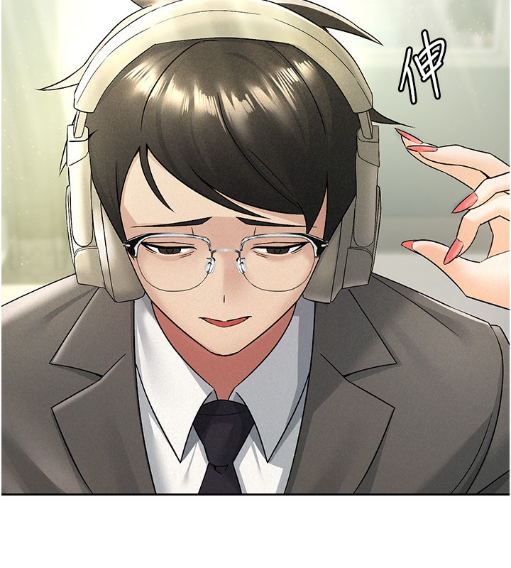 《稅金女友》漫画 第16話-再次遇到酒店妹