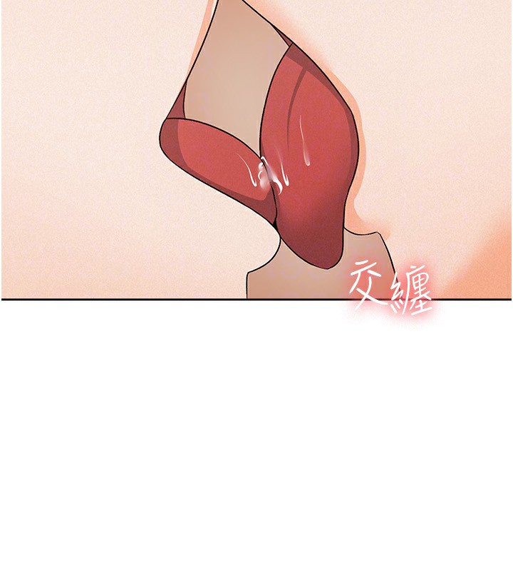 《稅金女友》漫画 第17話-在飯店裡3P