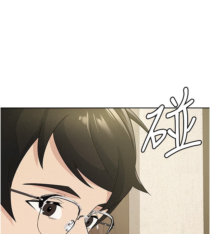 《稅金女友》漫画 第17話-在飯店裡3P