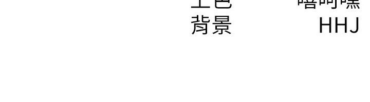 《稅金女友》漫画 第17話-在飯店裡3P