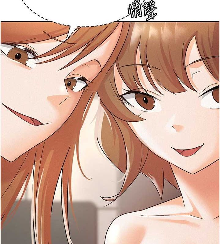 《稅金女友》漫画 第18話-迷上巨屌的女人
