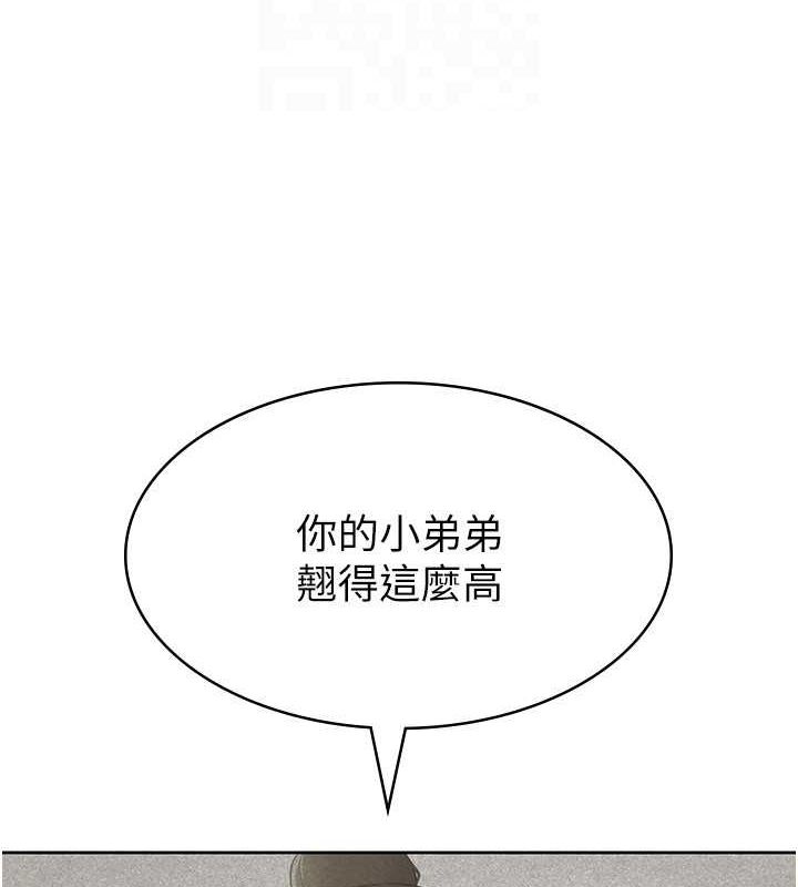《稅金女友》漫画 第18話-迷上巨屌的女人