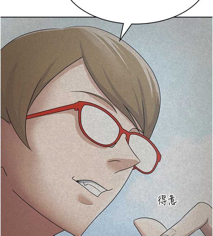 《稅金女友》漫画 第18話-迷上巨屌的女人