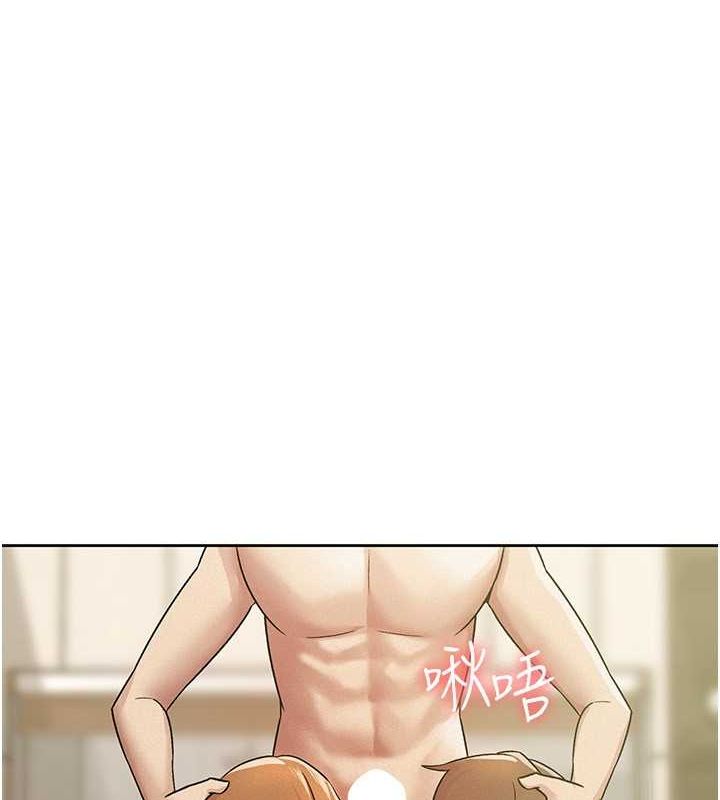 《稅金女友》漫画 第18話-迷上巨屌的女人