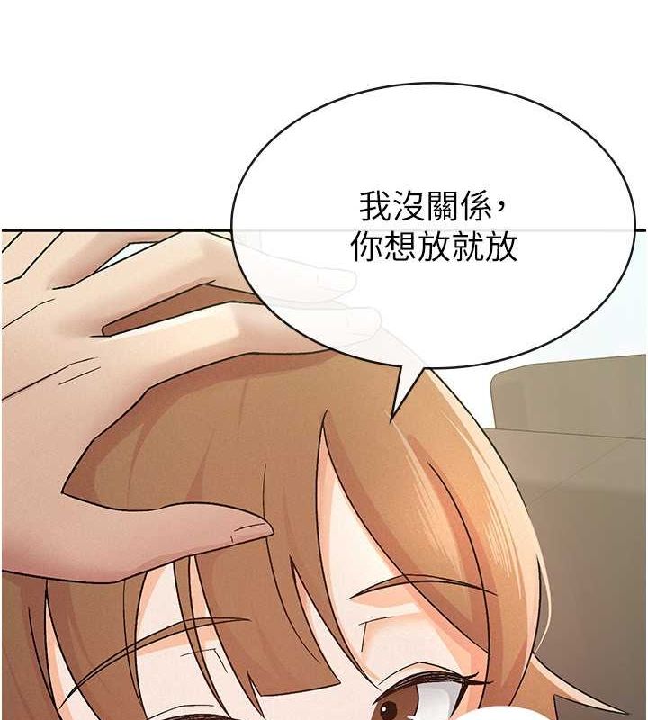 《稅金女友》漫画 第18話-迷上巨屌的女人