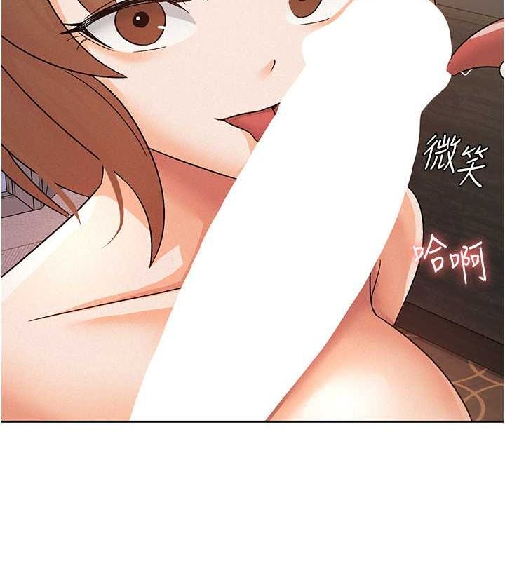 《稅金女友》漫画 第18話-迷上巨屌的女人