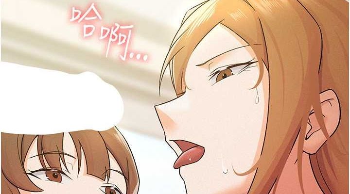 《稅金女友》漫画 第18話-迷上巨屌的女人