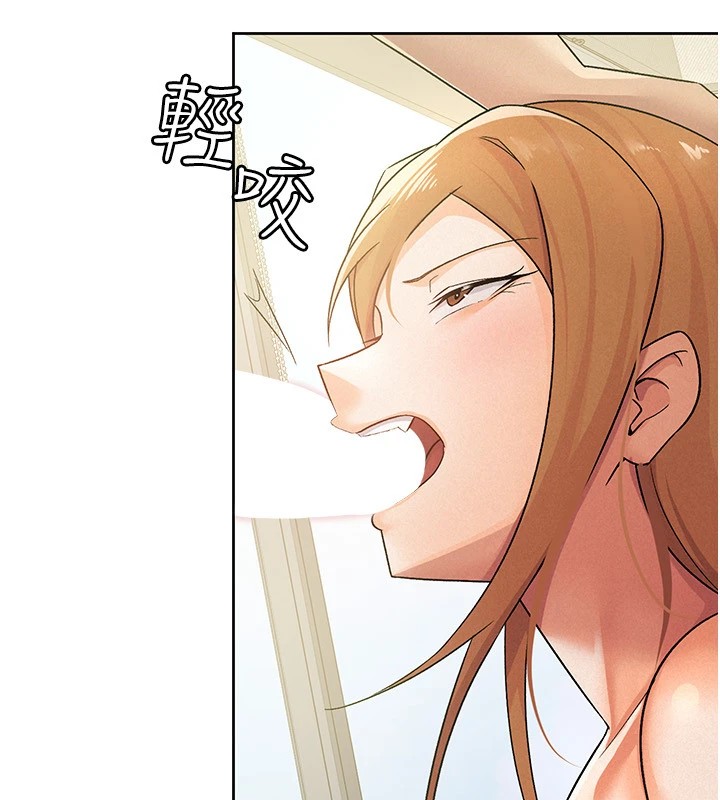 《稅金女友》漫画 第19話-你那裡都準備好了