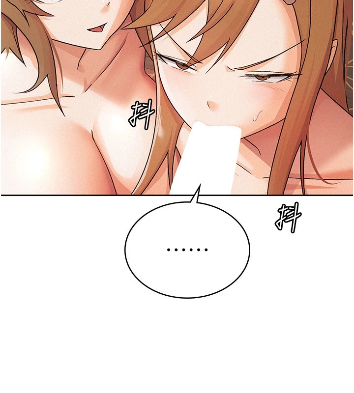 《稅金女友》漫画 第19話-你那裡都準備好了