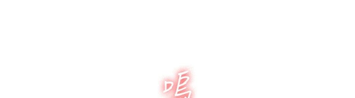 《稅金女友》漫画 第19話-你那裡都準備好了