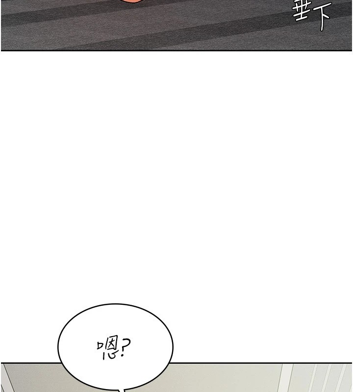 《稅金女友》漫画 第19話-你那裡都準備好了