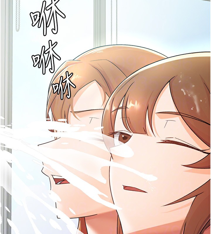 《稅金女友》漫画 第19話-你那裡都準備好了