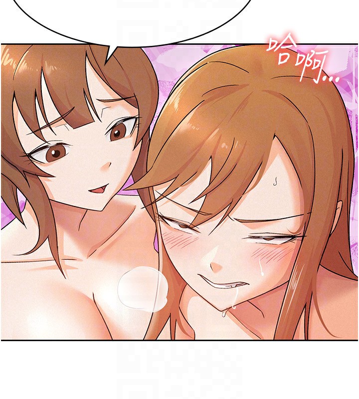 《稅金女友》漫画 第19話-你那裡都準備好了