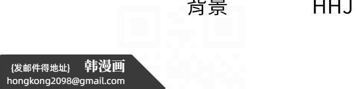 《稅金女友》漫画 第2話-用稅金幫你找理想對象