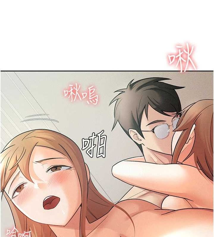 《稅金女友》漫画 第20話-輪到我報答你了