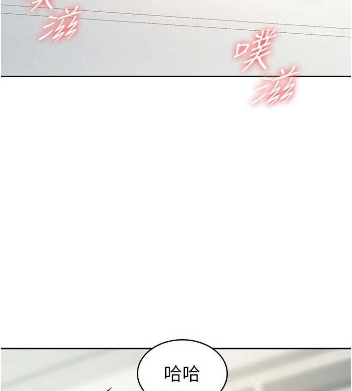 《稅金女友》漫画 第20話-輪到我報答你了