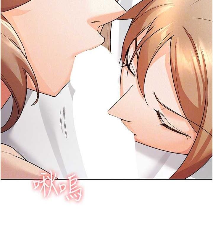 《稅金女友》漫画 第20話-輪到我報答你了