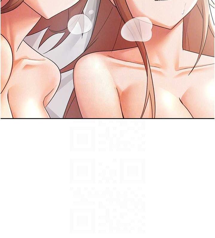 《稅金女友》漫画 第20話-輪到我報答你了