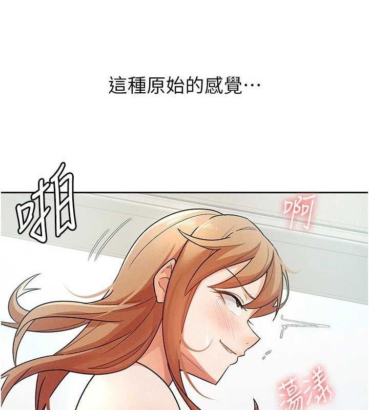 《稅金女友》漫画 第20話-輪到我報答你了