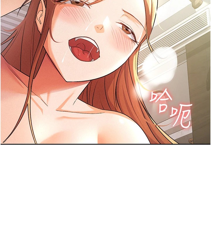 《稅金女友》漫画 第21話-把第一次肛交獻給你