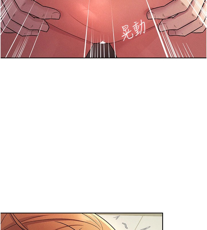 《稅金女友》漫画 第21話-把第一次肛交獻給你