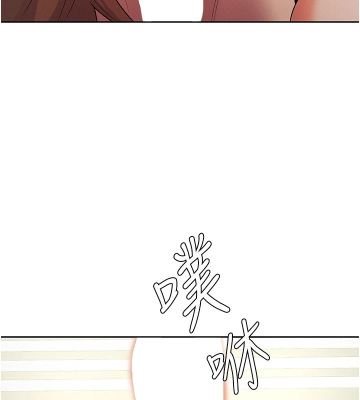 《稅金女友》漫画 第21話-把第一次肛交獻給你