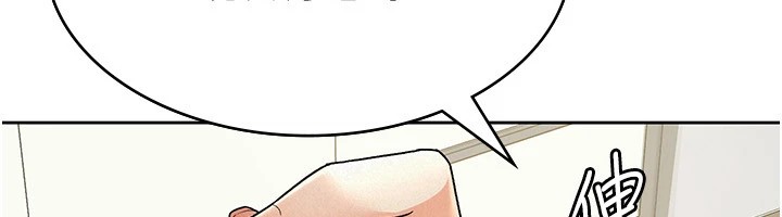 《稅金女友》漫画 第22話-要吃晚餐嗎?還是…