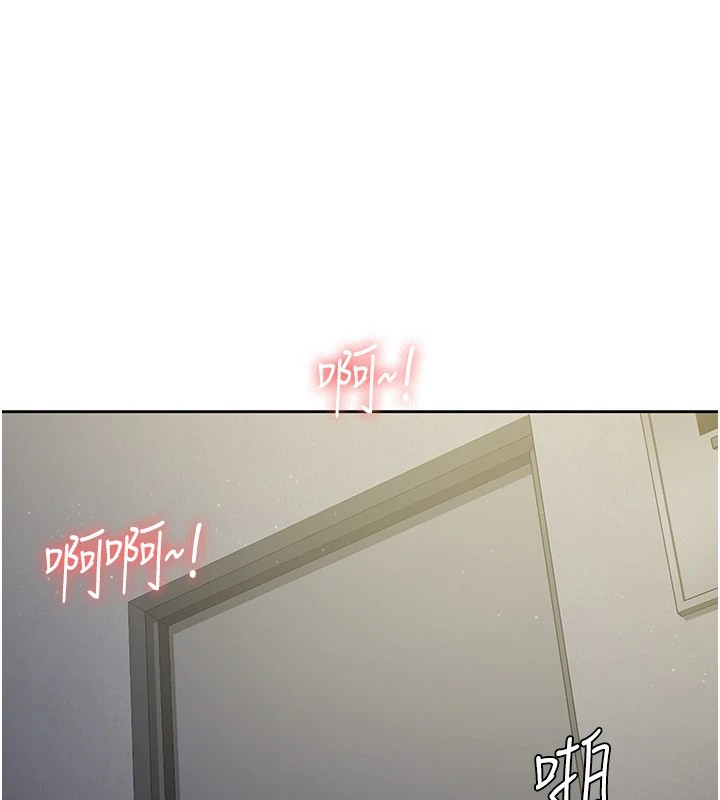 《稅金女友》漫画 第22話-要吃晚餐嗎?還是…