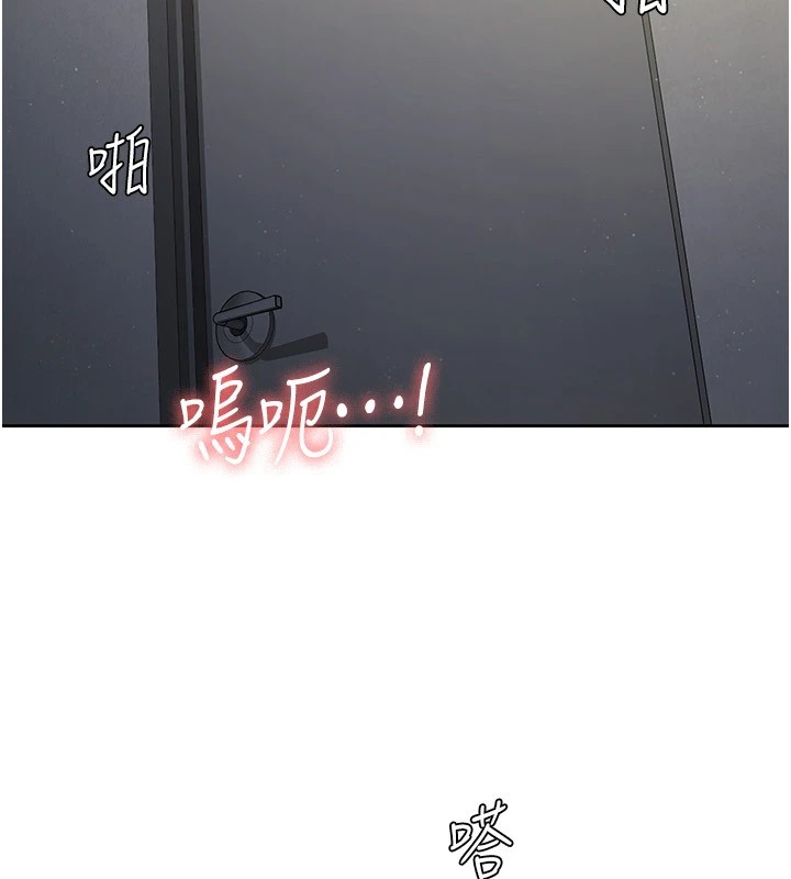 《稅金女友》漫画 第22話-要吃晚餐嗎?還是…