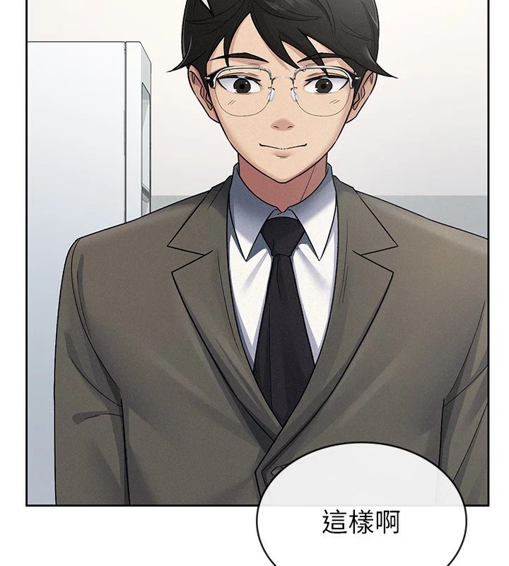《稅金女友》漫画 第23話-放肆母狗的魅力
