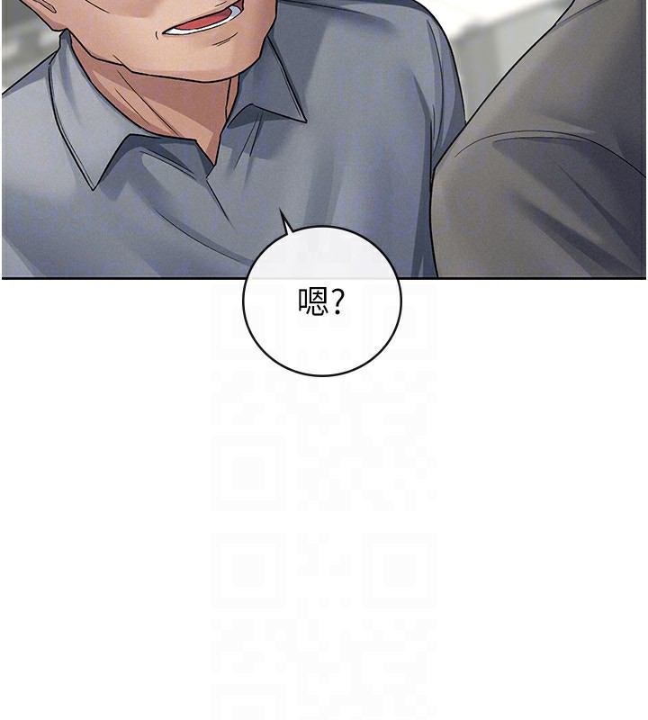 《稅金女友》漫画 第23話-放肆母狗的魅力