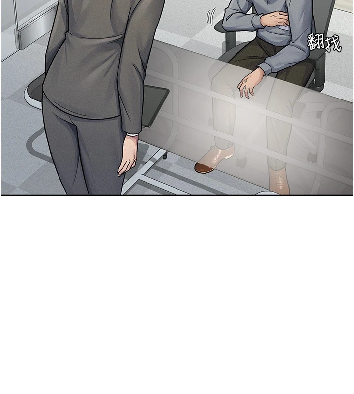 《稅金女友》漫画 第23話-放肆母狗的魅力