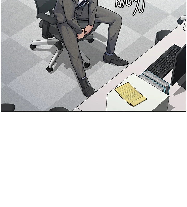 《稅金女友》漫画 第24話-來自上司的誘惑