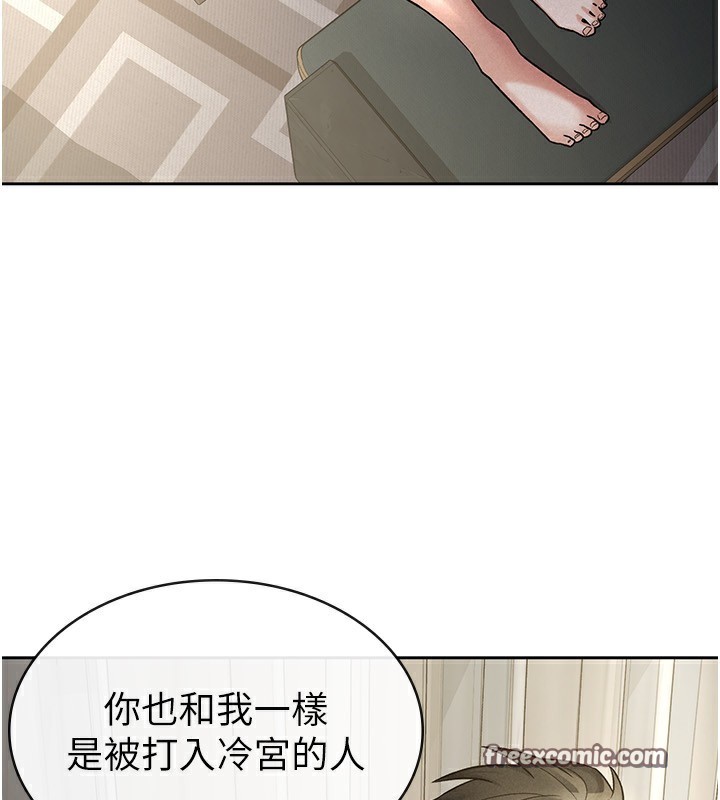 《稅金女友》漫画 第25話-調教囂張的巨乳上司