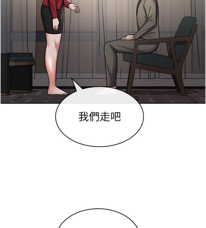 《稅金女友》漫画 第25話-調教囂張的巨乳上司