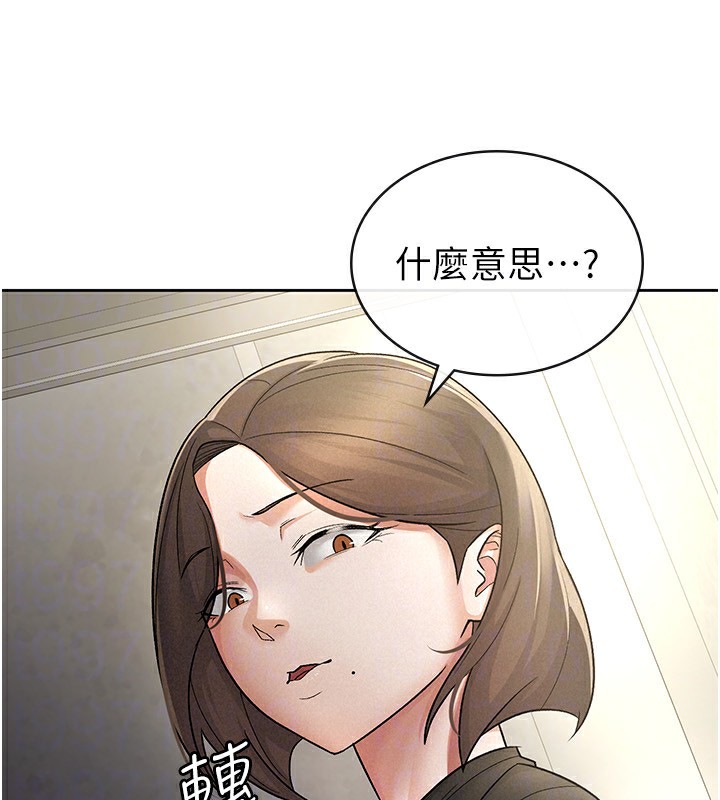 《稅金女友》漫画 第25話-調教囂張的巨乳上司