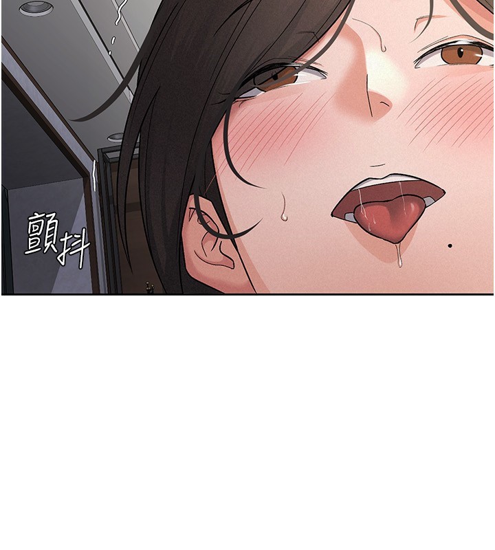 《稅金女友》漫画 第26話-母豬的敗北宣言